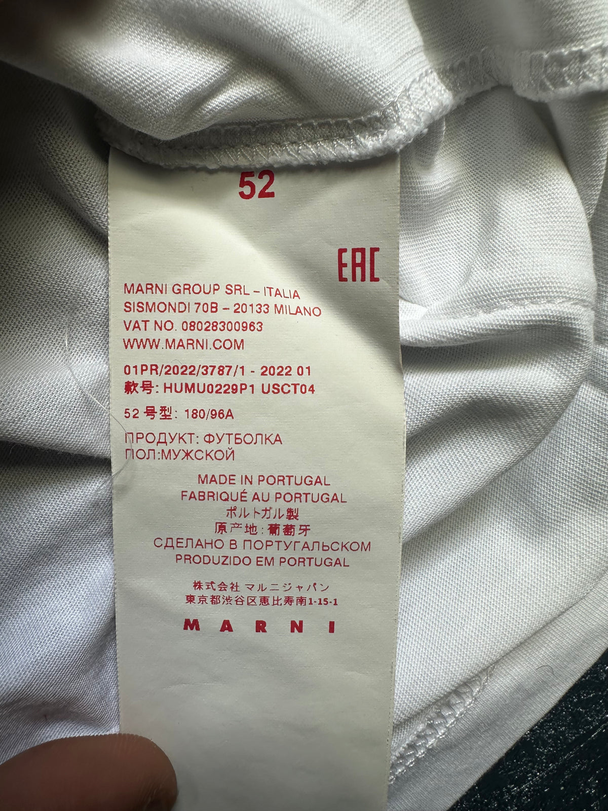 Marni T-Shirt Printed (XXL MEN)